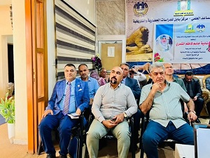 اعلام جامعة بابل