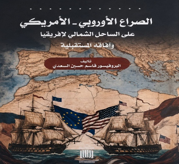 اعلام جامعة بابل