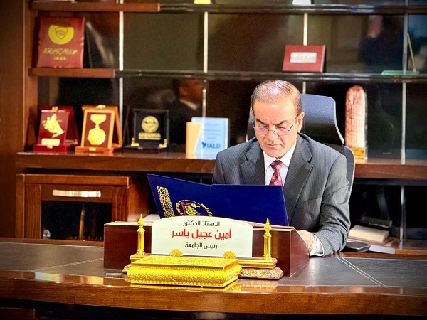 Babylon University News
