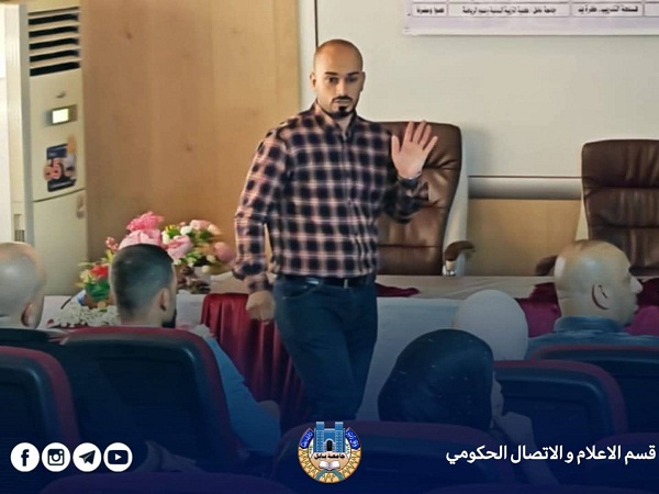 اعلام جامعة بابل