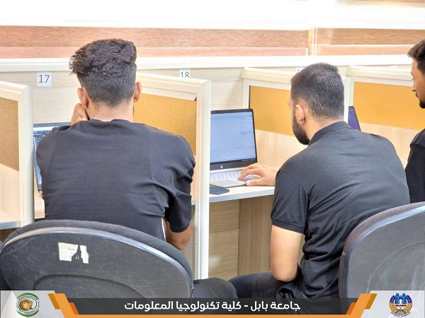 اعلام جامعة بابل