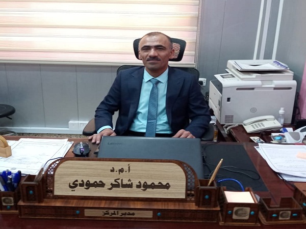 اعلام جامعة بابل
