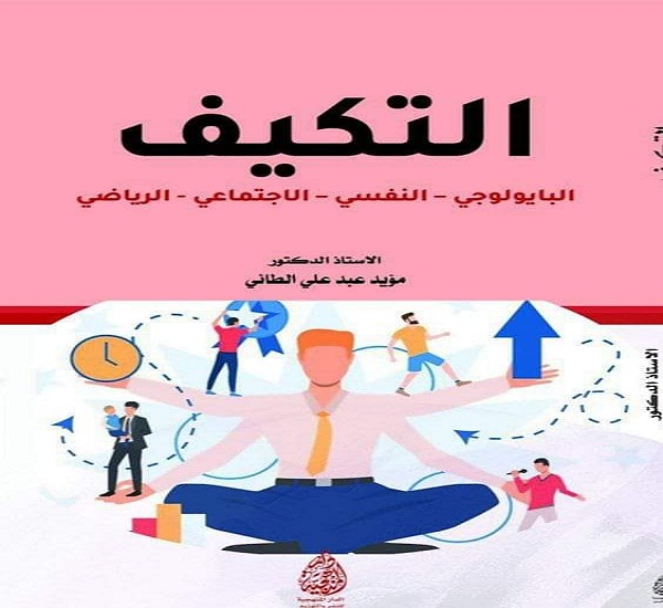 اعلام جامعة بابل