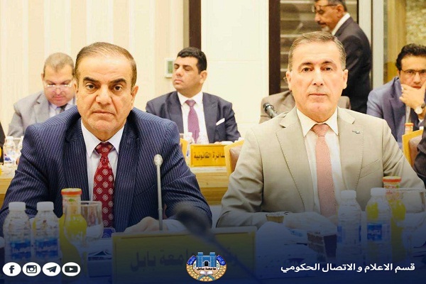 Babylon University News