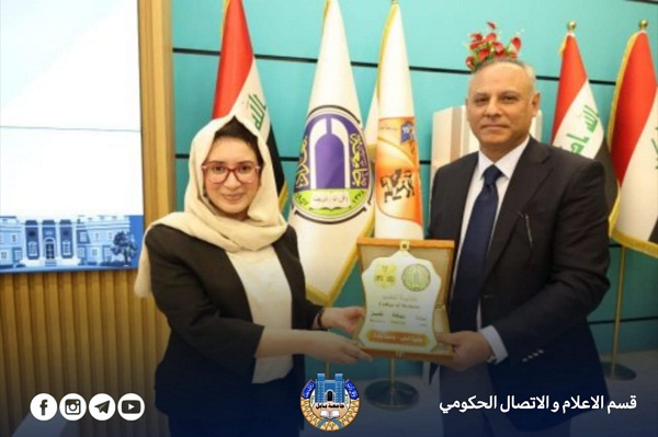 اعلام جامعة بابل
