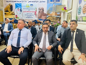 اعلام جامعة بابل