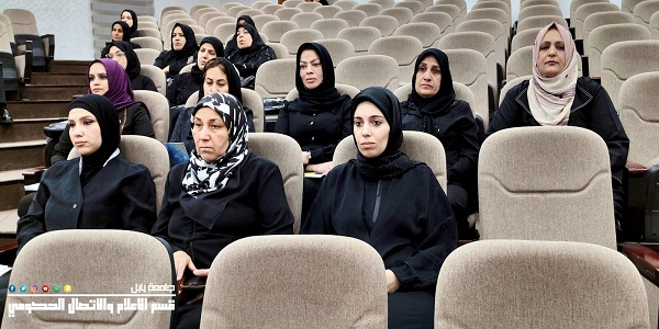 اعلام جامعة بابل