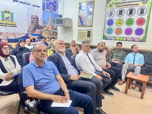 اعلام جامعة بابل