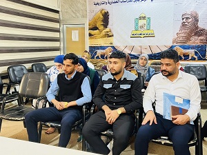 اعلام جامعة بابل