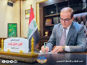 جامعة بابل تؤكد ريادتها في تعزيز الربط بين التعليم وسوق العمل