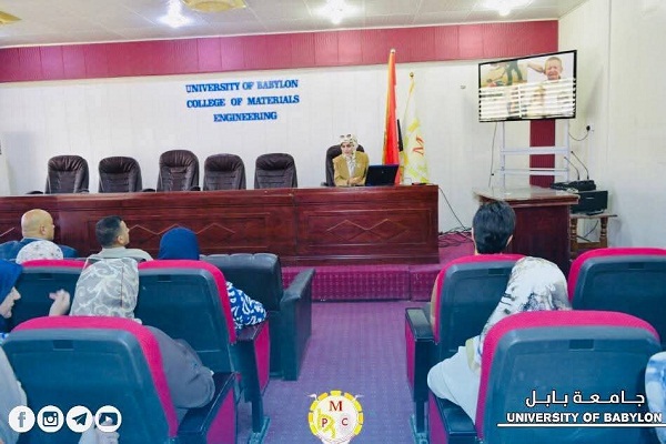 Babylon University News