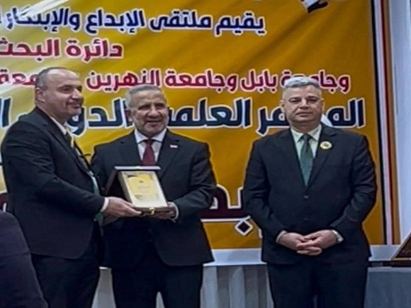 اعلام جامعة بابل