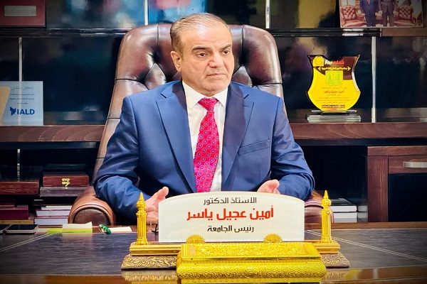 Babylon University News