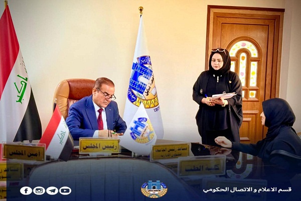 اعلام جامعة بابل