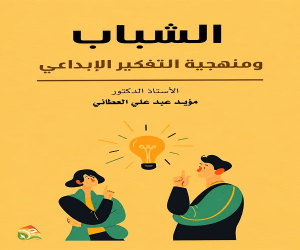 اعلام جامعة بابل