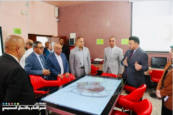 اعلام جامعة بابل