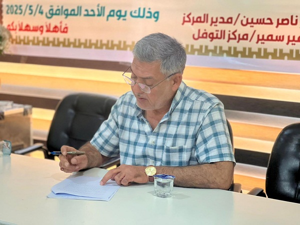 اعلام جامعة بابل