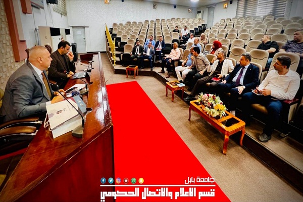 اعلام جامعة بابل