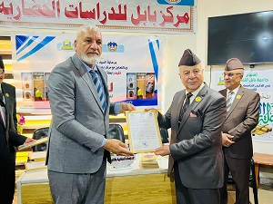 اعلام جامعة بابل