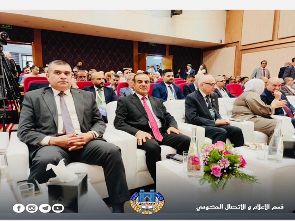 اعلام جامعة بابل