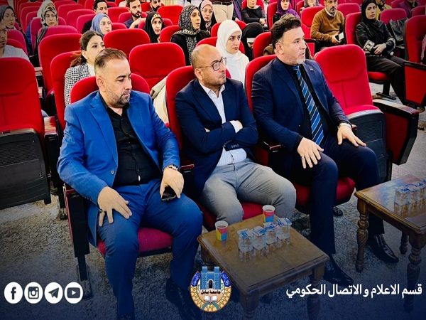 اعلام جامعة بابل