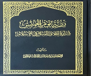 اعلام جامعة بابل
